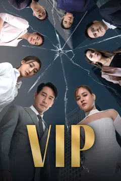 VIP 2023