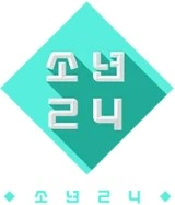 소년24