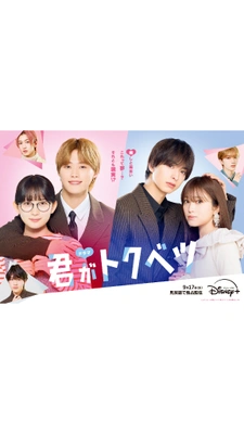 너는 특별해