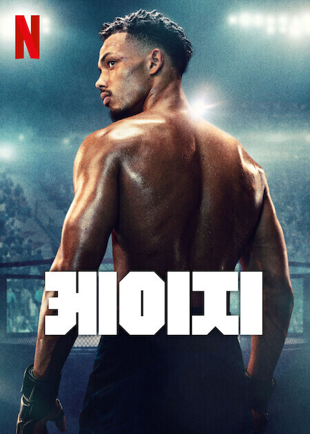 케이지
