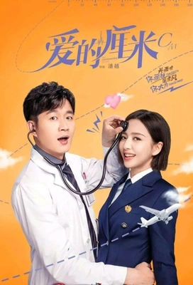 애적리미