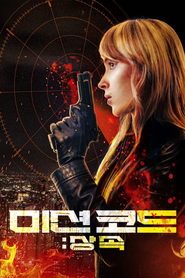 미션 코드: 상속