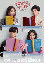 연애호번 불여결혼파