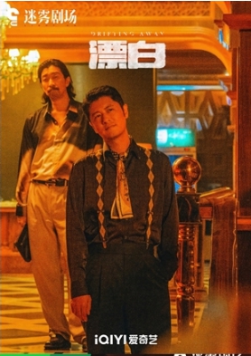 표백
