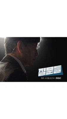 손석희의 질문들 시즌 3