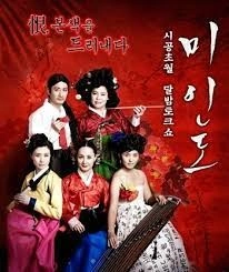 미인도