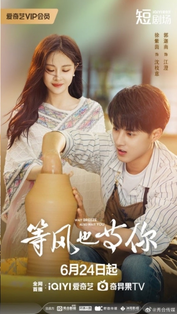 등풍야등니