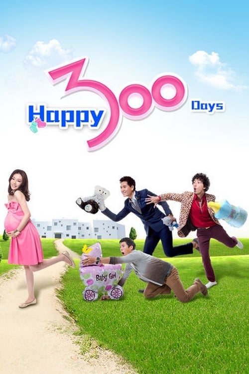우견행복 300천