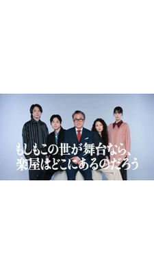 만약 이 세상이 무대라면 분장실은 어디에 있을까