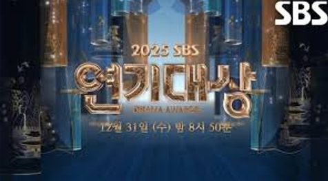 2025 SBS 연기대상