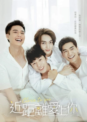 히스토리 시즌 4