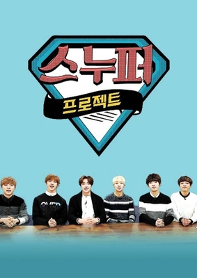 스누퍼 프로젝트