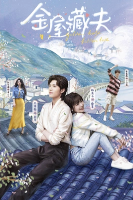 금옥장부