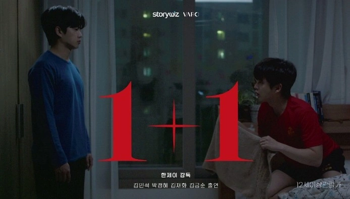 1+1