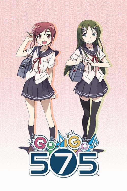 Go! Go! 575 스페셜