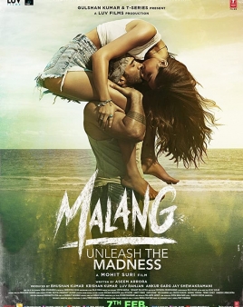 마랑 (Malang)