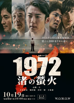1972 물가의 반딧불