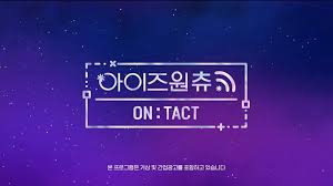 아이즈원츄 온택트