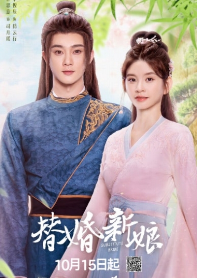 체혼신낭
