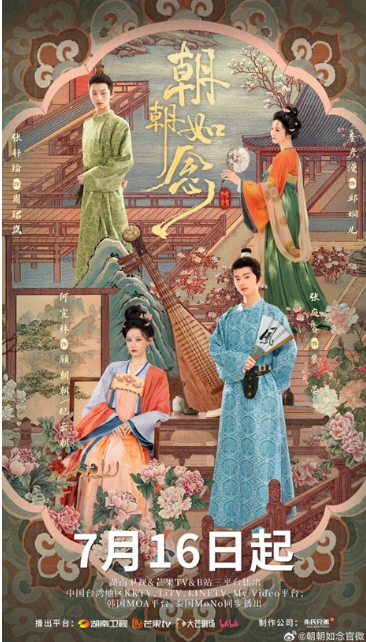 조조여념 MOA