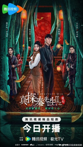 진탐진선생 2