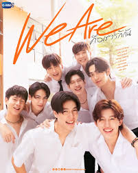 위 아 We Are