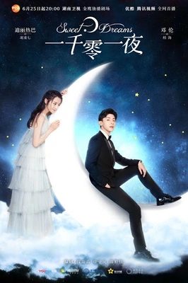 일천령일야