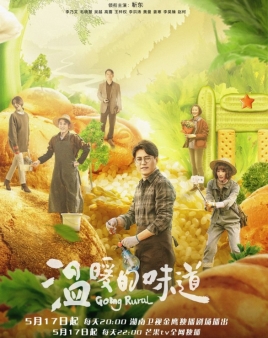 온난적미도