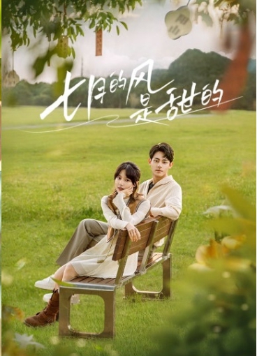 칠월적풍시첨적
