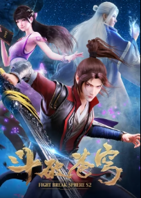 투파창궁 시즌2(2018)