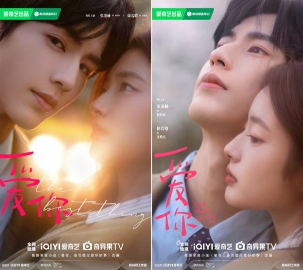 애니 : 널 사랑해