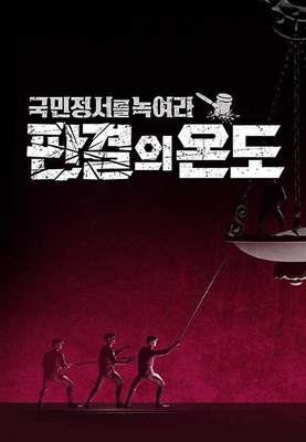 판결의 온도