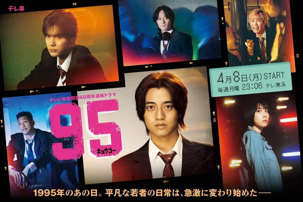 95