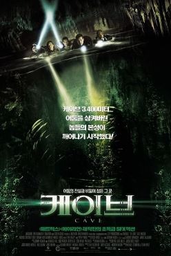 케이브