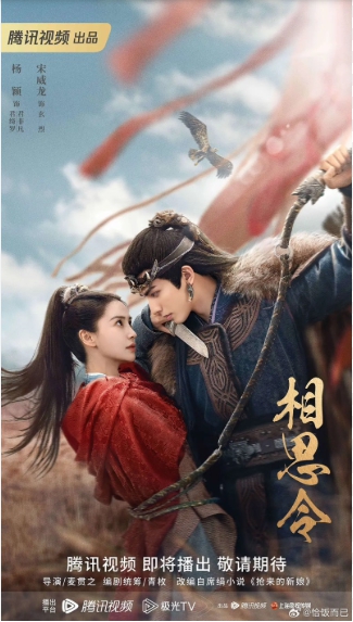 상사령