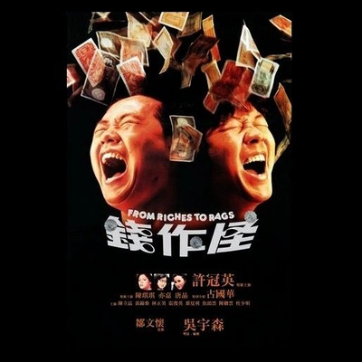 전작괴