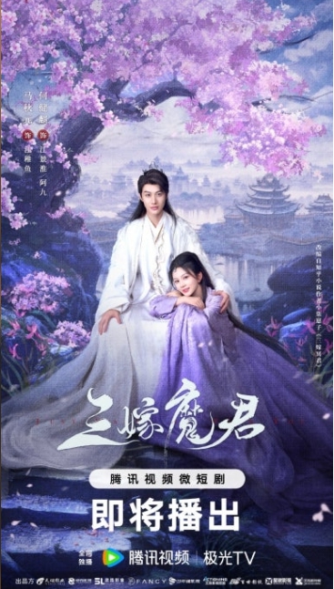 삼가마군