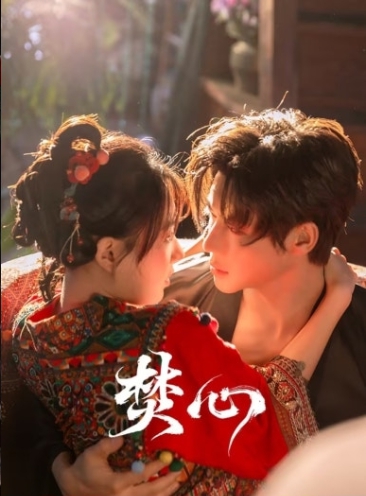 분심