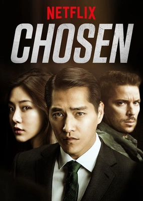 초즌:살인:게임 시즌 2