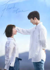 우리의 청춘시대