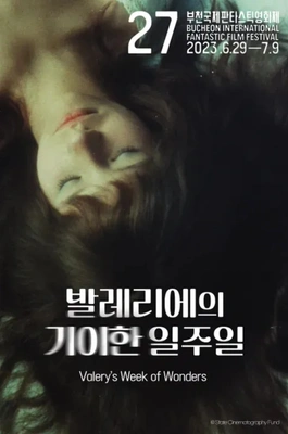 발레리의 기이한 일주일