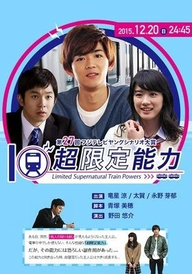 초한정능력