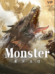 황하수괴