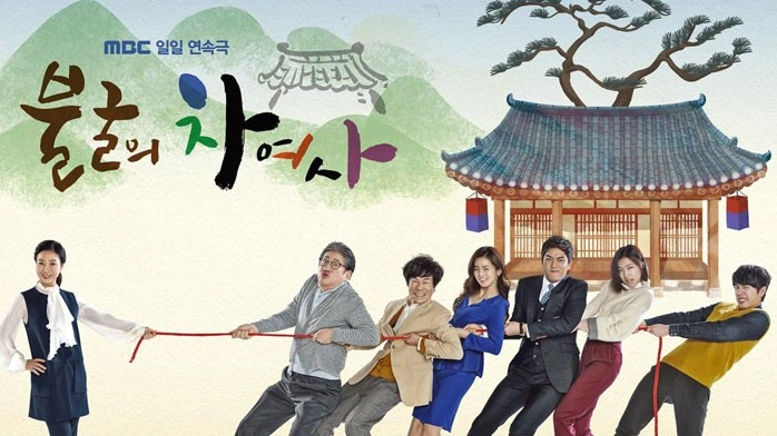 불굴의 차여사