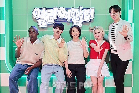 스카우트6 얼리어잡터