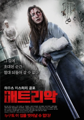 매트리악