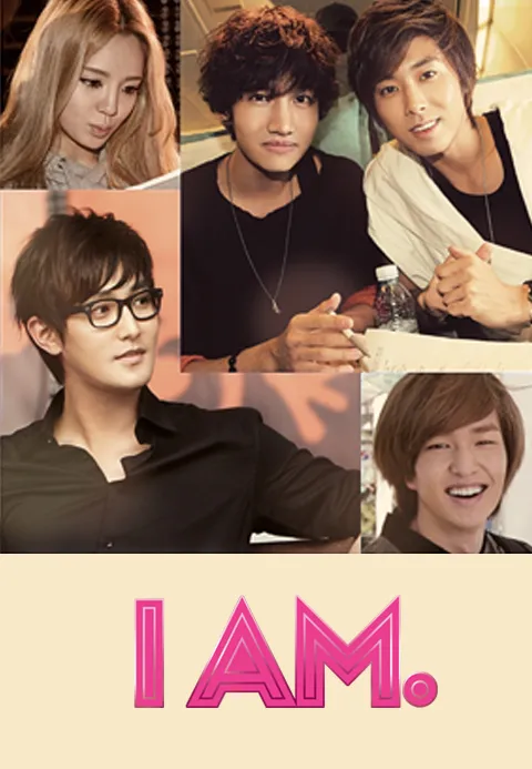 I AM. (아이엠)