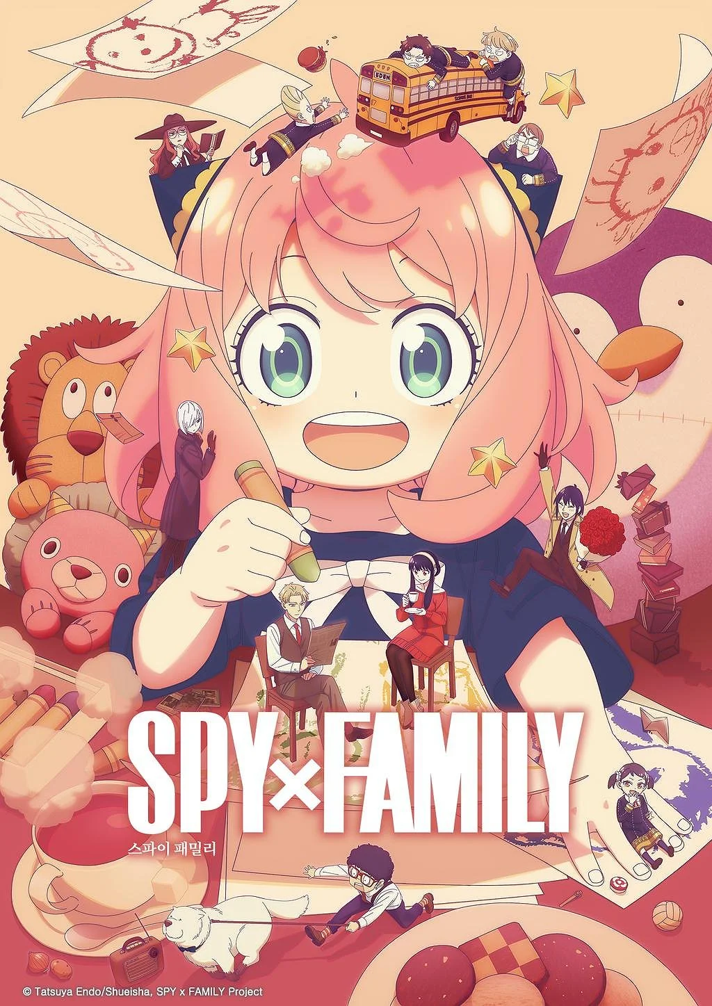 (더빙) SPY×FAMILY Season 3