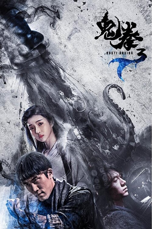 귀권