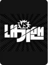 내기맨